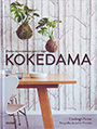 Kokedama. Plantas sin recipientes para el hogar