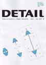 Detail. Revista de arquitectura y detalles constructivos. Acero. Año 2008-4