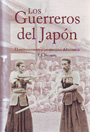Guerreros del Japón, Los. El entrenamiento y los ejercicios del samurái