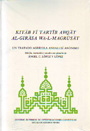 Kitab fi tartib awqat al-girasa wa-l-magrusat. Un tratado agrícola andalusí anónimo