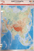 Asia. Mapa Físico