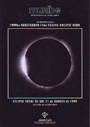 Eclipse total de Sol 11 de agosto de 1999 / 1999ko abuztuaren 11ko eguzki-eklipse Osoa