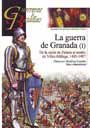 Guerra de Granada (I), La