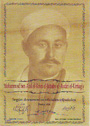 Mohammed ben Abd el-Krim el-Jattaby el-Aydiri el-Urriagly. Según documentos oficiales españoles. Hasta 1914